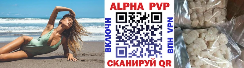 А ПВП VHQ  Купить где  Великий Устюг 