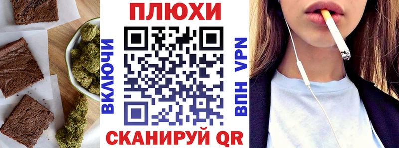 Cannafood марихуана  Купить  Великий Устюг 
