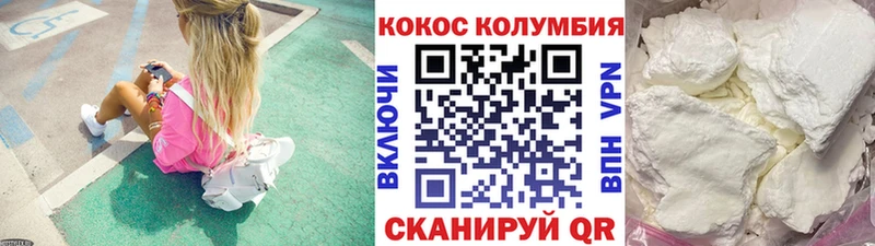 Cocaine Перу  Купить  Великий Устюг 