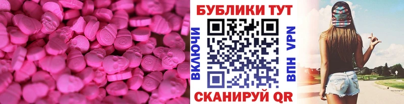 Купить закладки  Великий Устюг  Экстази Philipp Plein 