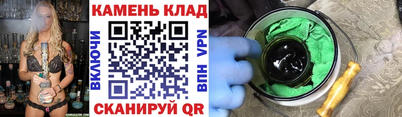 Купить где Великий Устюг ГАШИШ Cannabis