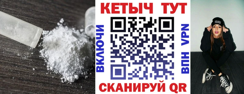 Купить закладки  Великий Устюг  КЕТАМИН ketamine 