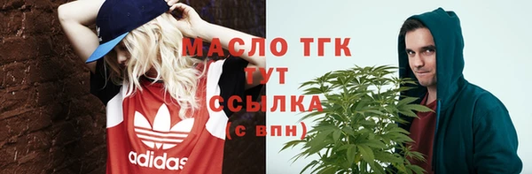 прущий лед Верхнеуральск