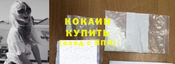 прущий лед Верхнеуральск