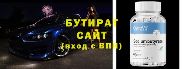 прущий лед Верхний Тагил