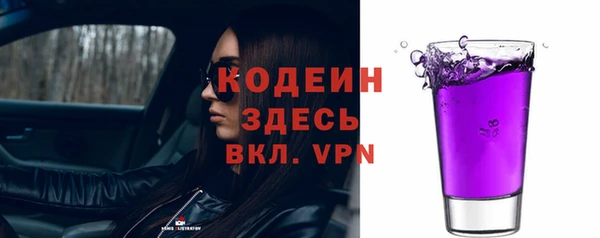 прущий лед Верхнеуральск