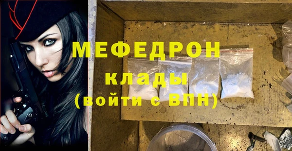 прущий лед Верхнеуральск