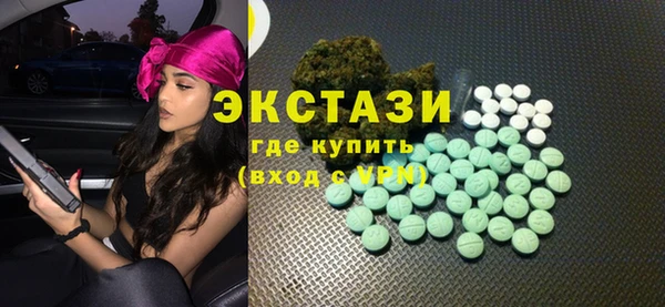 прущий лед Верхнеуральск