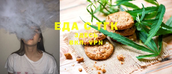 прущий лед Верхнеуральск