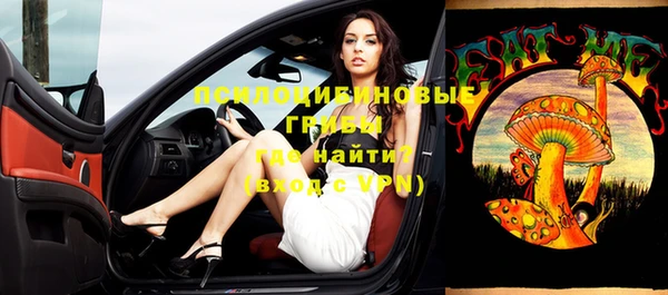 прущий лед Верхнеуральск