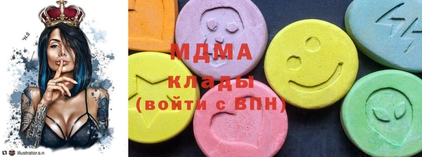прущий лед Верхнеуральск