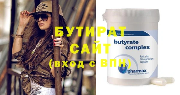 mdpv Верея