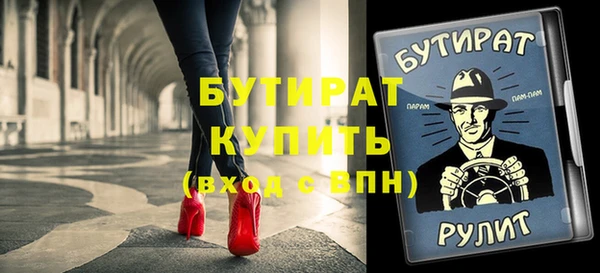 прущий лед Верхний Тагил