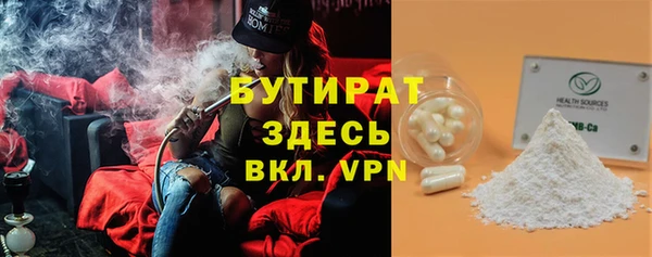 прущий лед Верхний Тагил