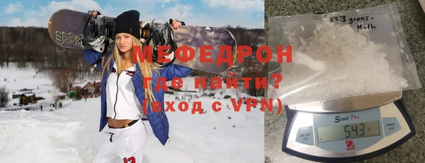 прущий лед Верхнеуральск