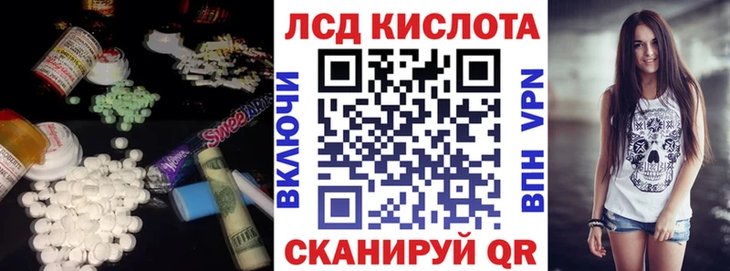 Купить где  Великий Устюг  Лсд 25 экстази ecstasy 