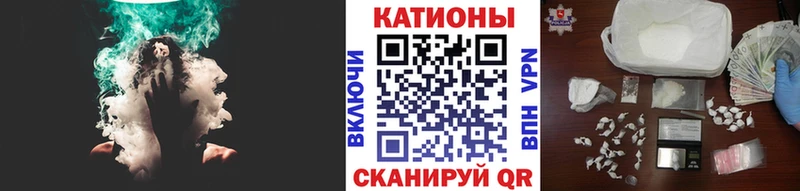 МЕФ кристаллы  Купить закладки  Великий Устюг 
