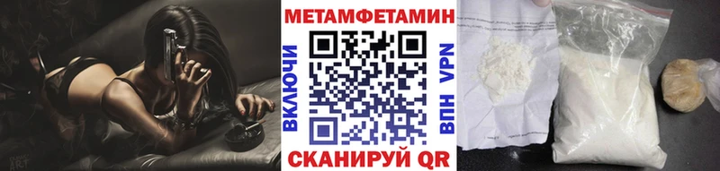 Купить закладки  Великий Устюг  Метамфетамин пудра 