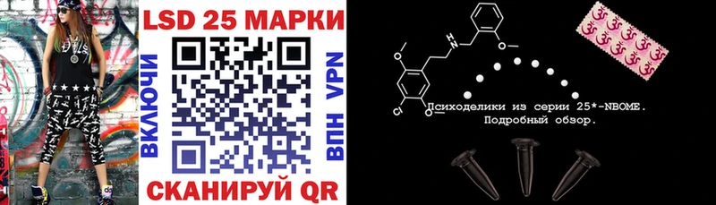 Марки N-bome 1,5мг  Купить закладки  Великий Устюг 