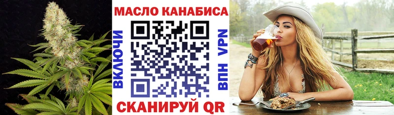 Купить где  Великий Устюг  Дистиллят ТГК THC oil 